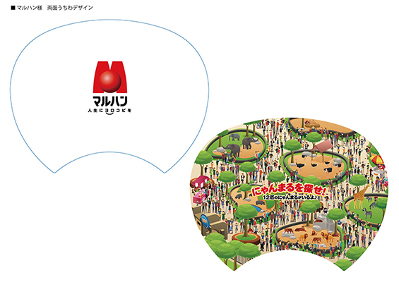 うちわデザイン