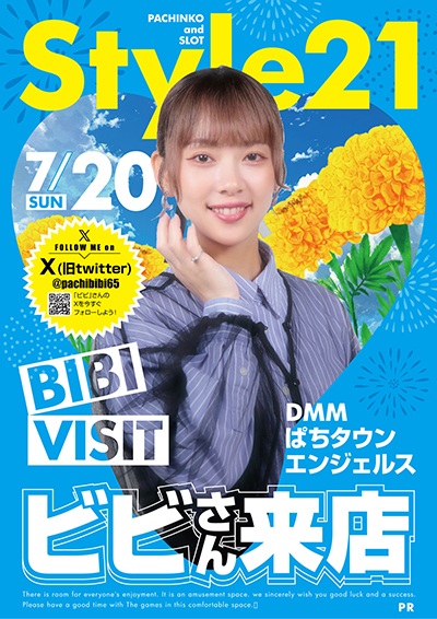 コンセプトポスター