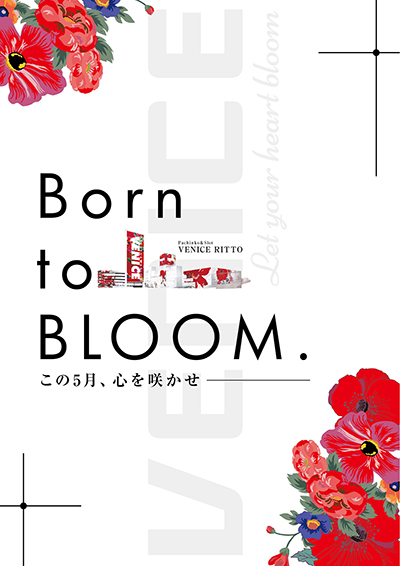 東京喰種増台ポスター